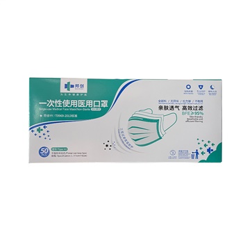 SGS report Medical Mask EN14683 type I